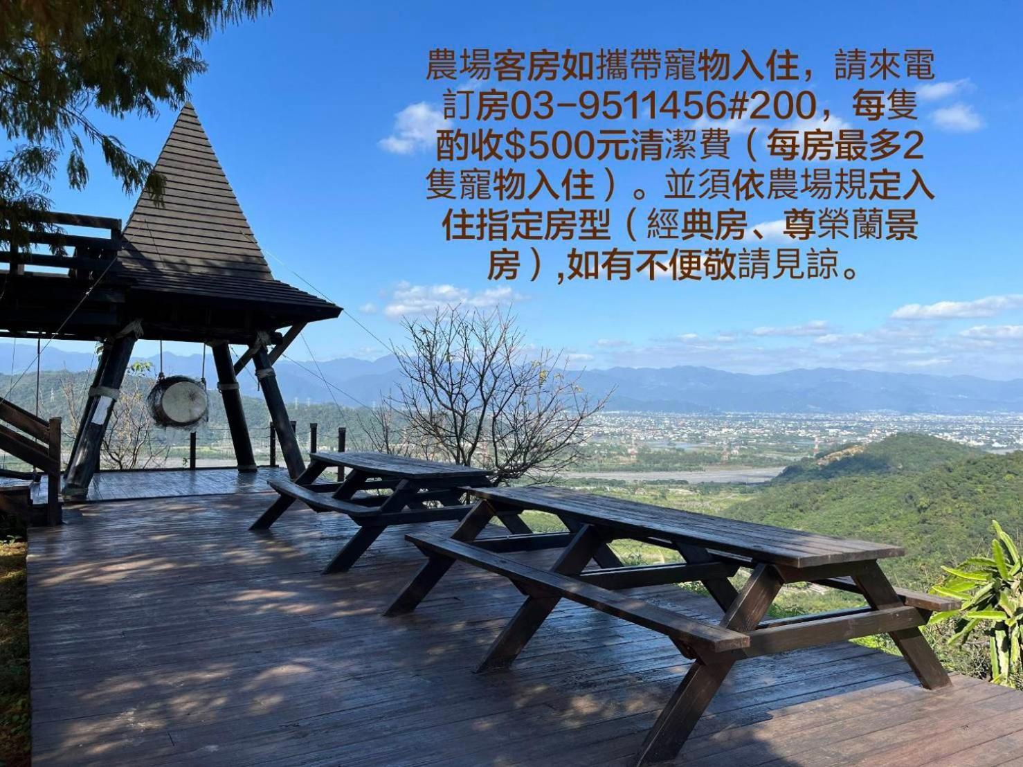 דונגשאן Shangrila Leisure Farm מראה חיצוני תמונה